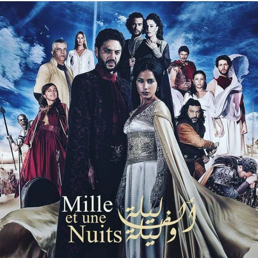 Affiche de la production Mille et une Nuits conservée dans les archives de CAFTAN EN LIGNE